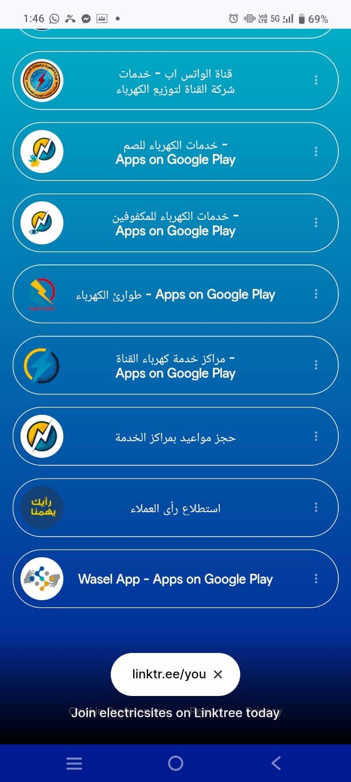 WhatsApp Image 2026-01-04 at 1.50.34 PM (1) WhatsApp Image 2026-01-04 at 1.50.34 PM (1)