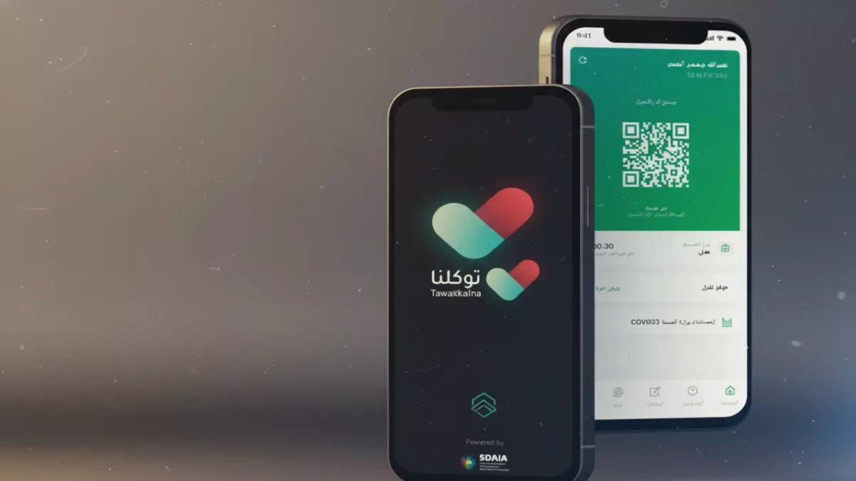 عاجل: خطوات سرية للحصول على تصريح العمرة 1447 عبر توكلنا خلال ساعتين فقط!