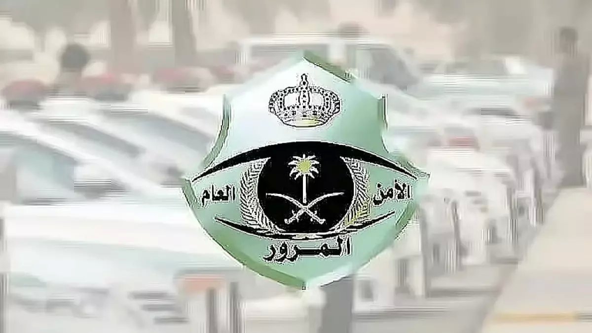 خطر: المرور تحذر من 4 أخطاء قاتلة ترتكبها يومياً في الازدحام… هل أنت منهم؟