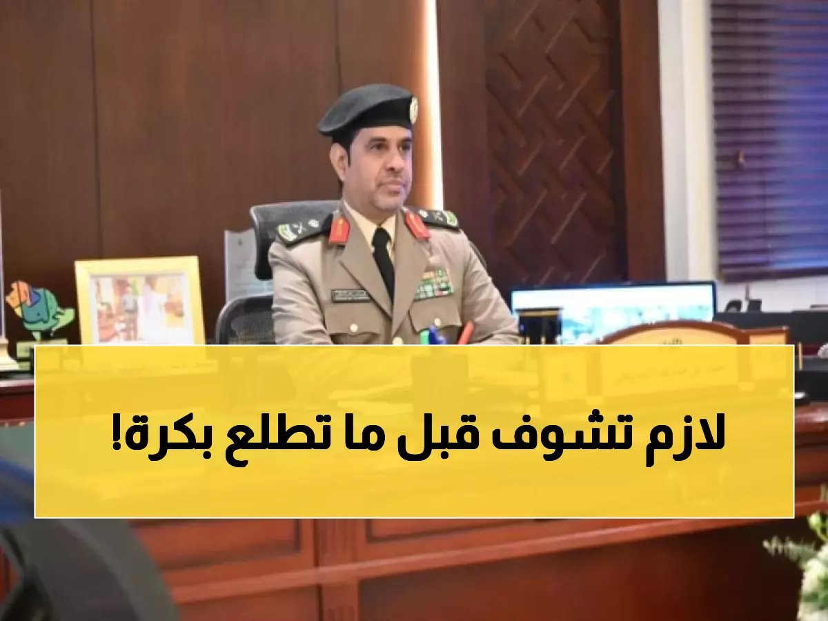  مرور جدة يكشف خطته السرية للاختبارات غداً - انتشار مكثف من الفجر!