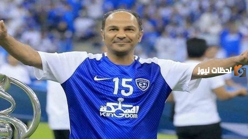 اسماء لاعبي الهلال السعودي القدامى