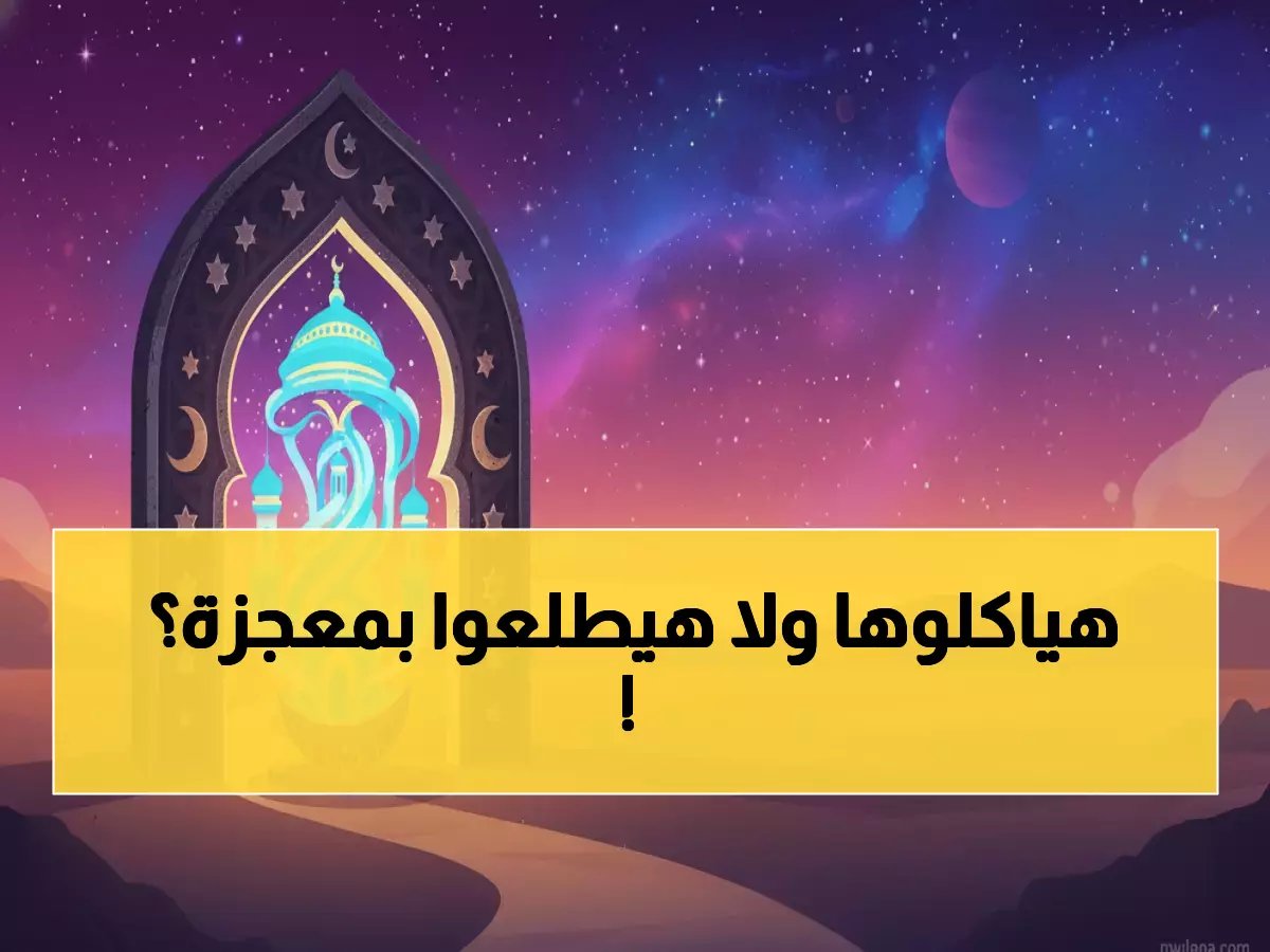  كاف يحدد موعد مباراة الزمالك الناري... هل ينجو الأبيض من الكارثة؟