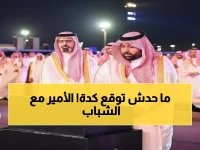 أمير جازان يشارك في العرضة السعودية أمام 200 مؤدٍ… مهرجان جازان 2026 يحطم التوقعات!