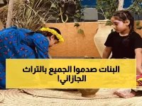  طفلات جازان يُحيين التراث بطريقة مذهلة… مشاهد تحبس الأنفاس!