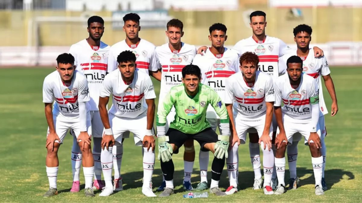 عاجل: الزمالك يتخذ قراراً مفاجئاً بشأن نجوم الشباب… خطة جديدة تثير الجدل!