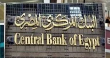 أخبار مصر.. ارتفاع تحويلات المصريين بالخارج لـ37.5 مليار دولار خلال 11 شهرا