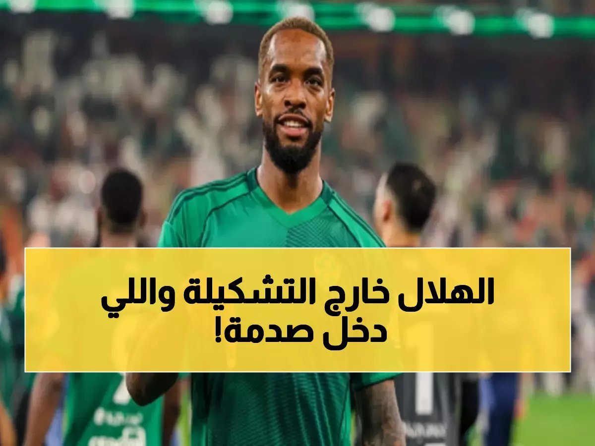  توني يتصدر تشكيلة الأحلام للجولة 13… والهلال المتصدر محروم تماماً!