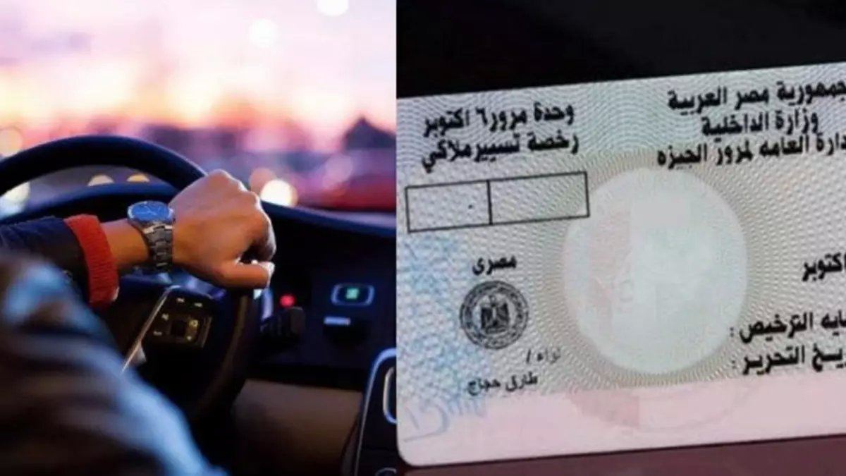 عاجل: 7 خطوات سحرية لتجديد رخصة القيادة من المنزل... تجنب غرامات تصل لـ 1000 جنيه!