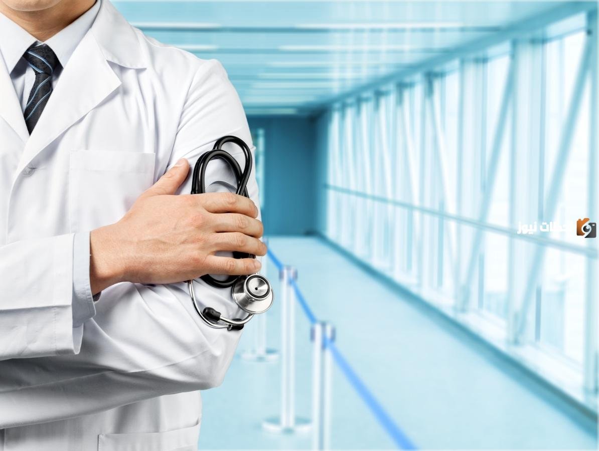 تامين اخطاء طبية