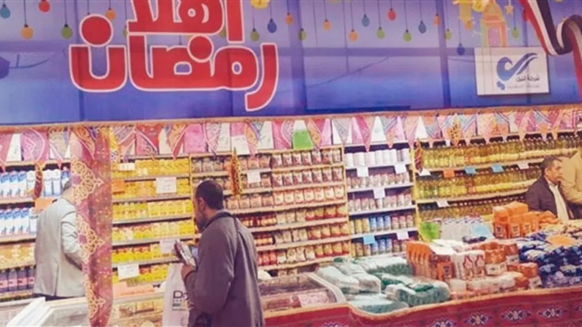 عاجل: الدولة تطلق خطة رمضان الاستراتيجية... معارض بأسعار صادمة تهز السوق!