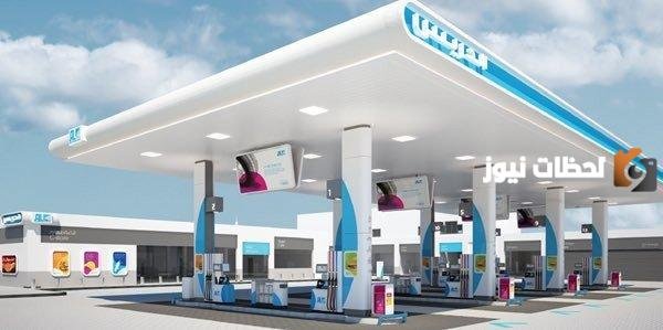 اشتراك محطة الدريس