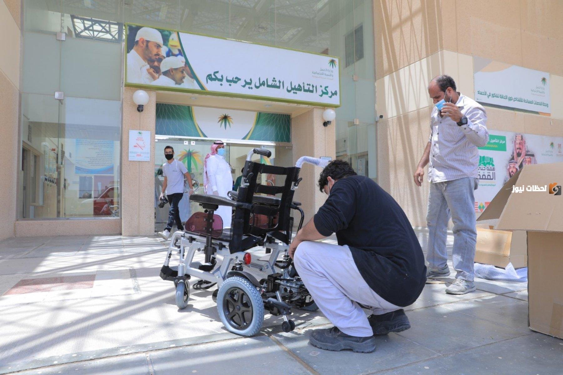 حقوق مستفيدي التأهيل الشامل