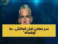  سيف زاهر يفجر مفاجأة قبل مباراة مصر وبنين... "الأبطال جاهزون للصعود"!