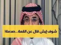  "الهلال والأهلي عادا لمكانهما الطبيعي"... والسبب صادم!