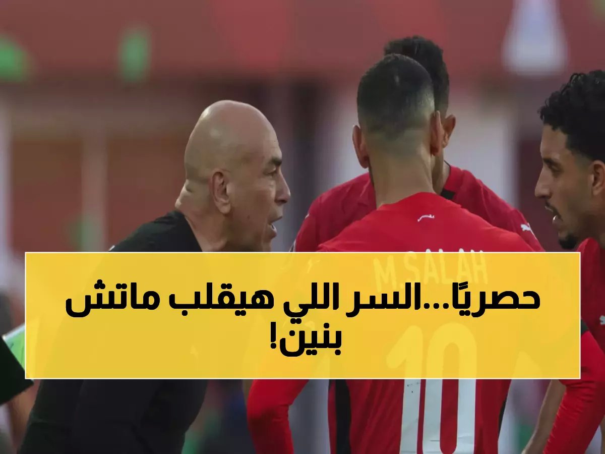  الإعلامي سيف زاهر يفجر مفاجأة عن مباراة مصر وبنين... "كل الناس بتقول يا رب"!