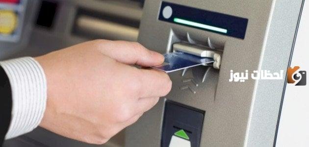 كيف اطلع بطاقة صراف الراجحي 1447 من الجوال