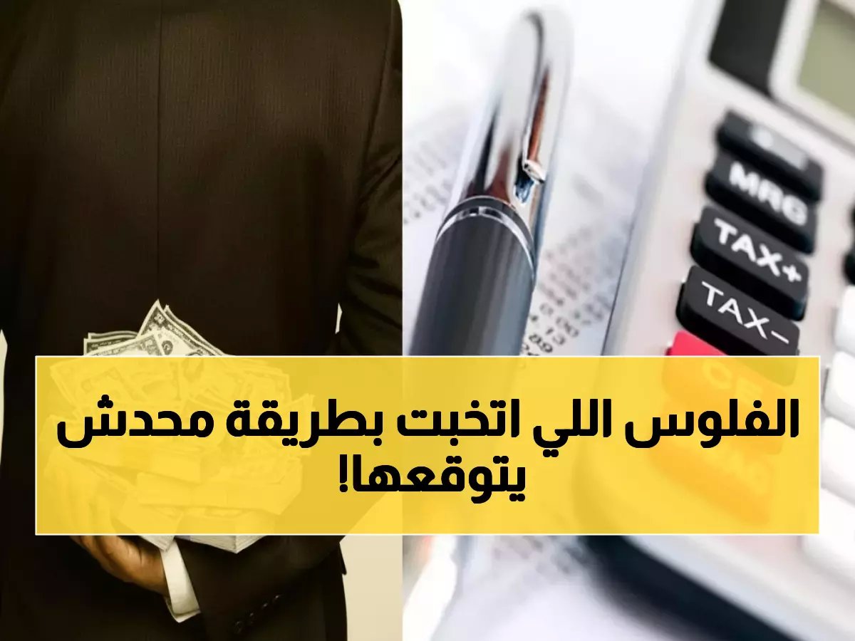  الداخلية تكشف شبكة خطيرة أخفت 40 مليون جنيه بطرق صادمة!