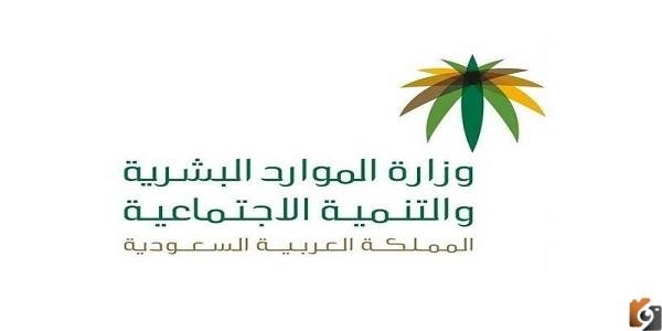 جدول رواتب الضمان الاجتماعي الجديد بعد التعديل