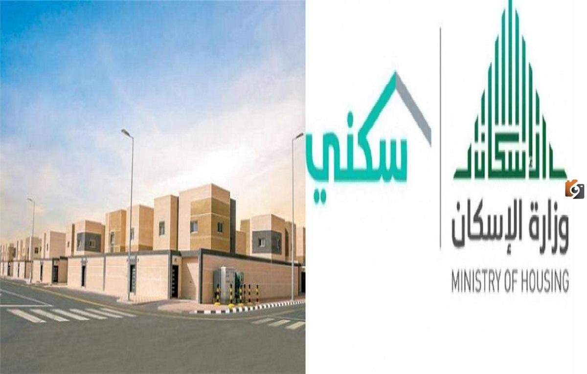 أحجز الأن اونلاين .. حجز ارض مجانيه في سكني 1447 sakani.sa