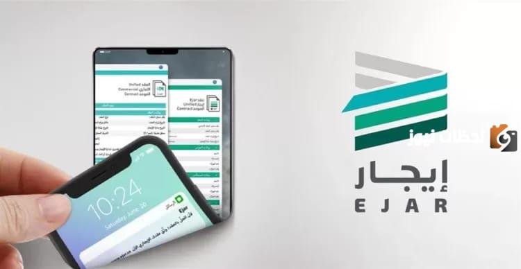 طريقة الاستفادة من دعم الإيجار المقدم من برنامج الدعم السعودي للايجار السكني 1447..معلومات جديدة من وزارة الإسكان حول دعم الإيجار تعرف عليها