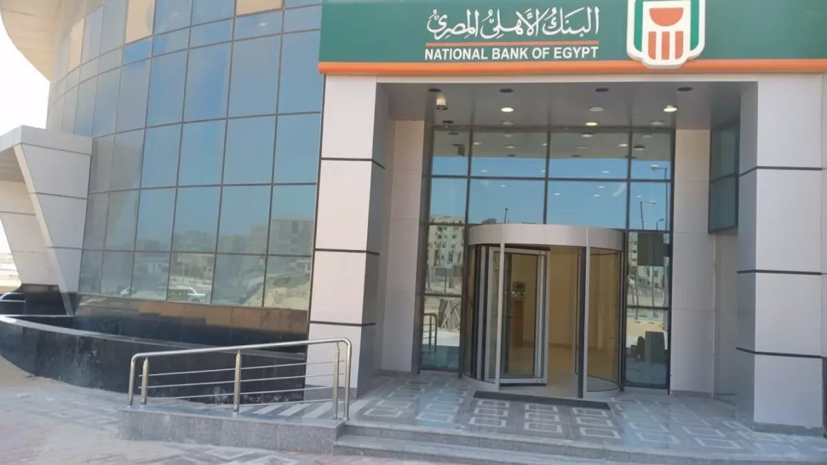 عاجل: البنك الأهلي يكشف الرسوم الخفية لفتح الحساب 2026 - مفاجآت صادمة للمواطنين!