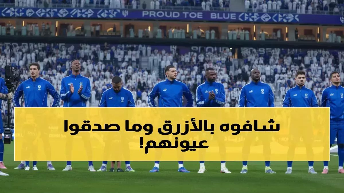 عاجل: الهلال يخطف هوساوي من الخليج بصفقة مفاجئة... إنزاغي يحسم المعركة خلال ساعات!