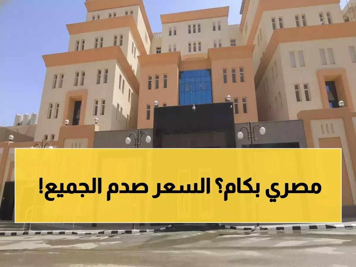  خطوات حصرية لاكتساب الجنسية المصرية لأبناء الأم المصرية... 10,000 جنيه والانتظار سنة كاملة!