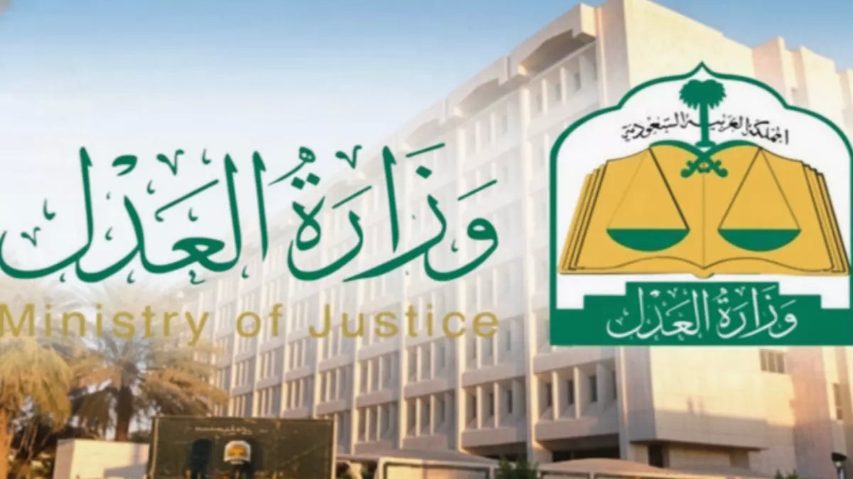 عاجل: وزارة العدل تفرض 7 شروط صارمة لزواج السعودي من الأجنبية... آخرها صادم!