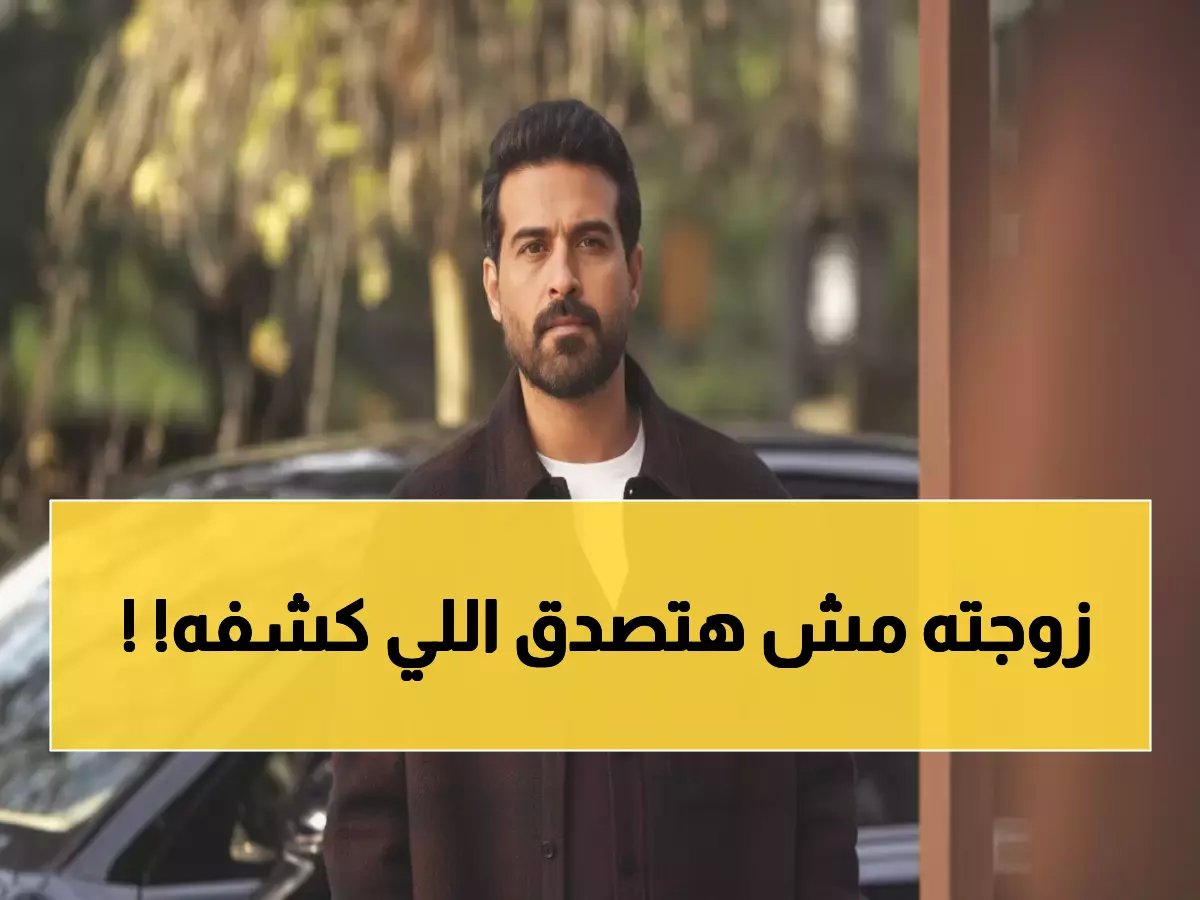  محمود نصر يفجر مفاجأة صادمة في "ليل"... الحب الذي تحول إلى انتقام مدمر!