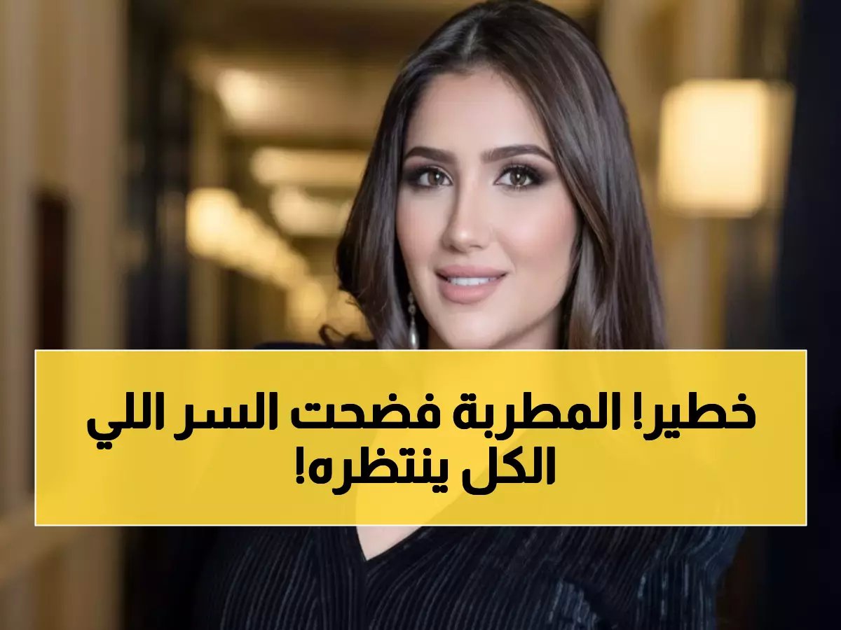  مي عمر تكشف سر "الست موناليزا" في 4 محافظات... والجمهور في انتظار المفاجأة!