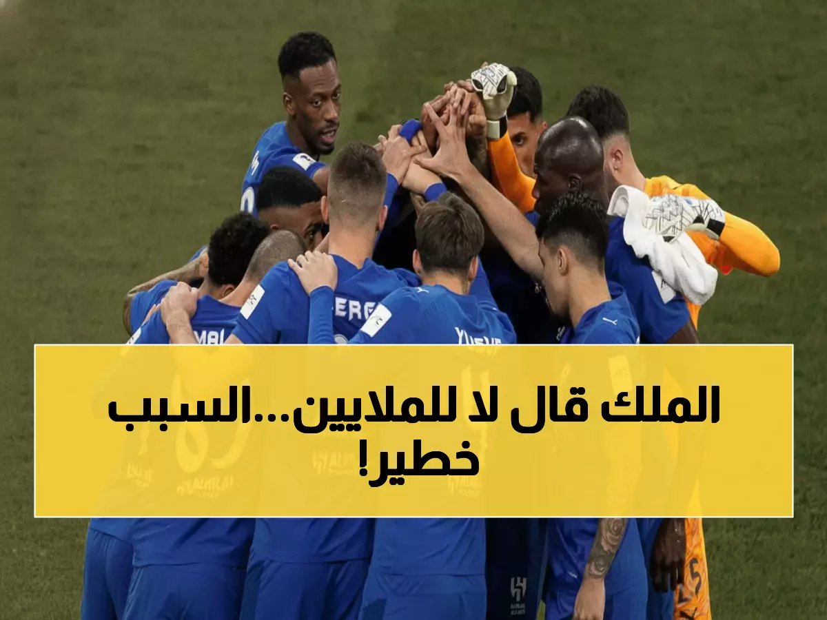  ليفاندوفسكي يرفض عرض الهلال الجنوني… والسبب صادم!