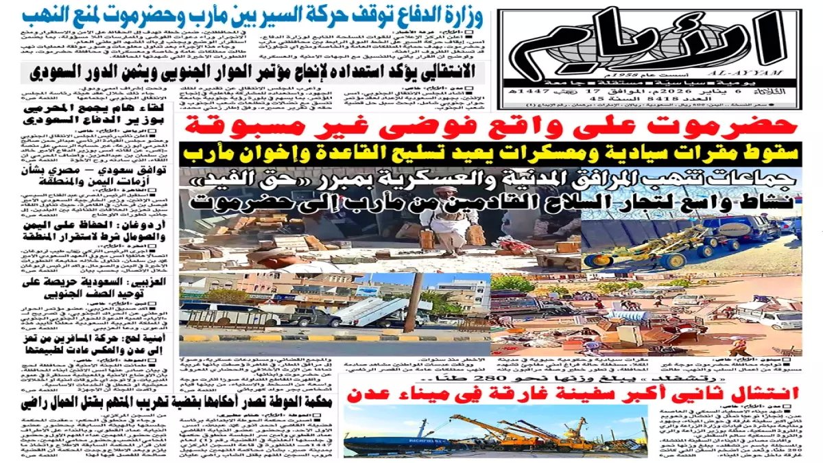 عاجل: زعيم جنوبي يكشف موقف السعودية الحاسم من تقرير المصير... والرد الناري على الإخوان!