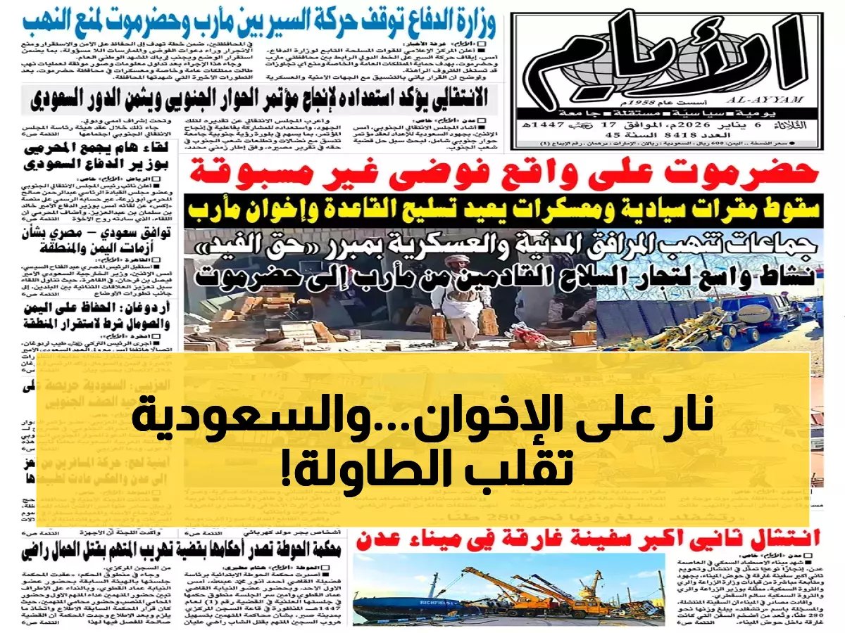  زعيم جنوبي يكشف موقف السعودية الحاسم من تقرير المصير... والرد الناري على الإخوان!