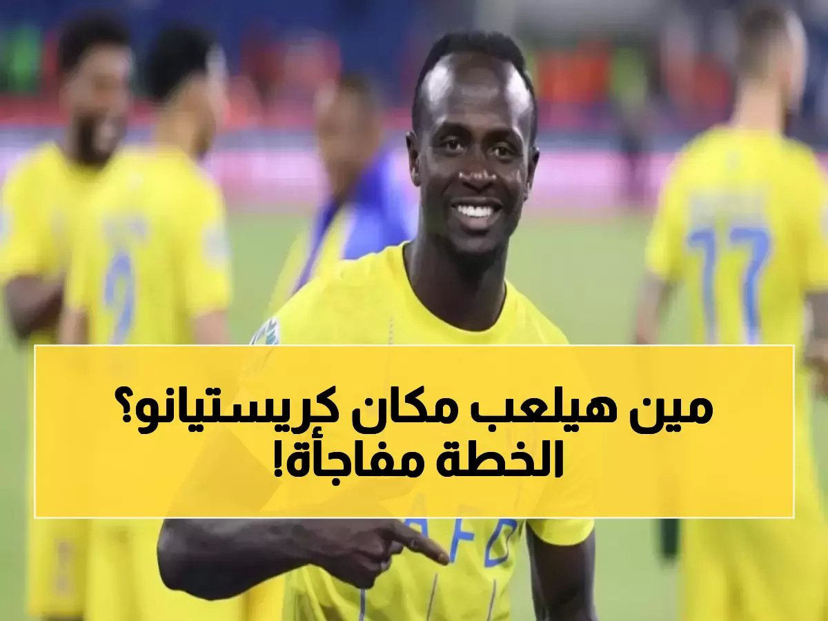 النصر يواجه تحدي فقدان نجمه الأغلى.. وخورخي خيسوس يكشف خطة البديل المثالية