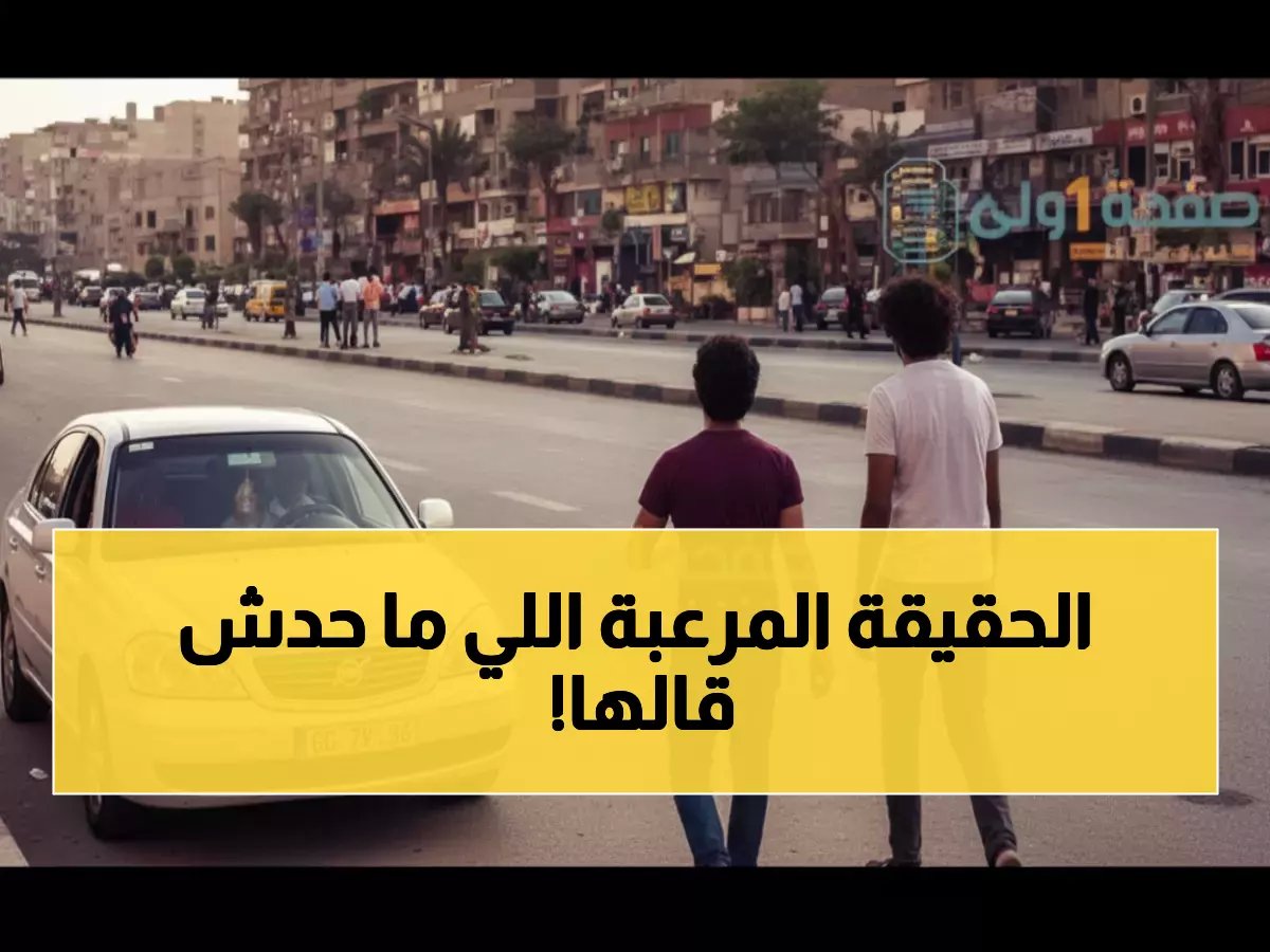  كشف الحقيقة الصادمة وراء انفجار 6 أكتوبر... الأسباب التي أخفاها الجميع!