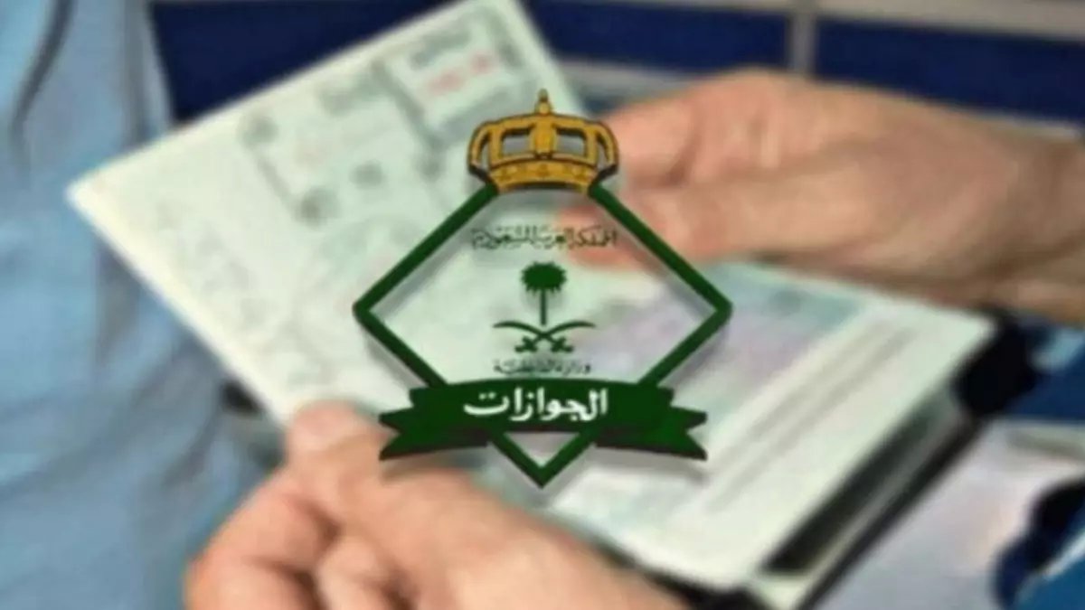 عاجل: الجوازات تكشف المفاجأة المدمرة لأصحاب العمل... ماذا يحدث عندما يختفي العامل بعد تأشيرة الخروج النهائي؟