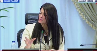 وزيرة التخطيط: استطعنا جمع 9.5 مليار دولار خلال 2023-2026 لدعم الموازنة
