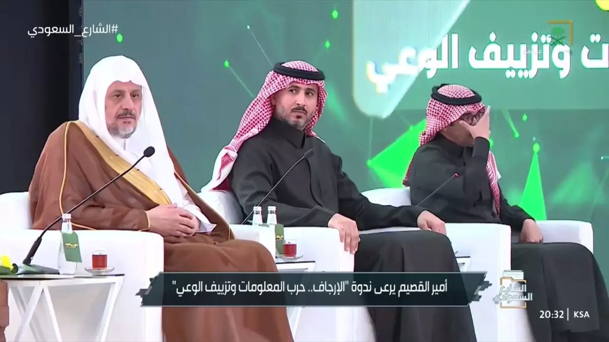 عاجل: أمير القصيم يكشف الحقيقة الصادمة عن حرب المعلومات... وإعلان تاريخي يغير مستقبل الجراحة في المملكة!