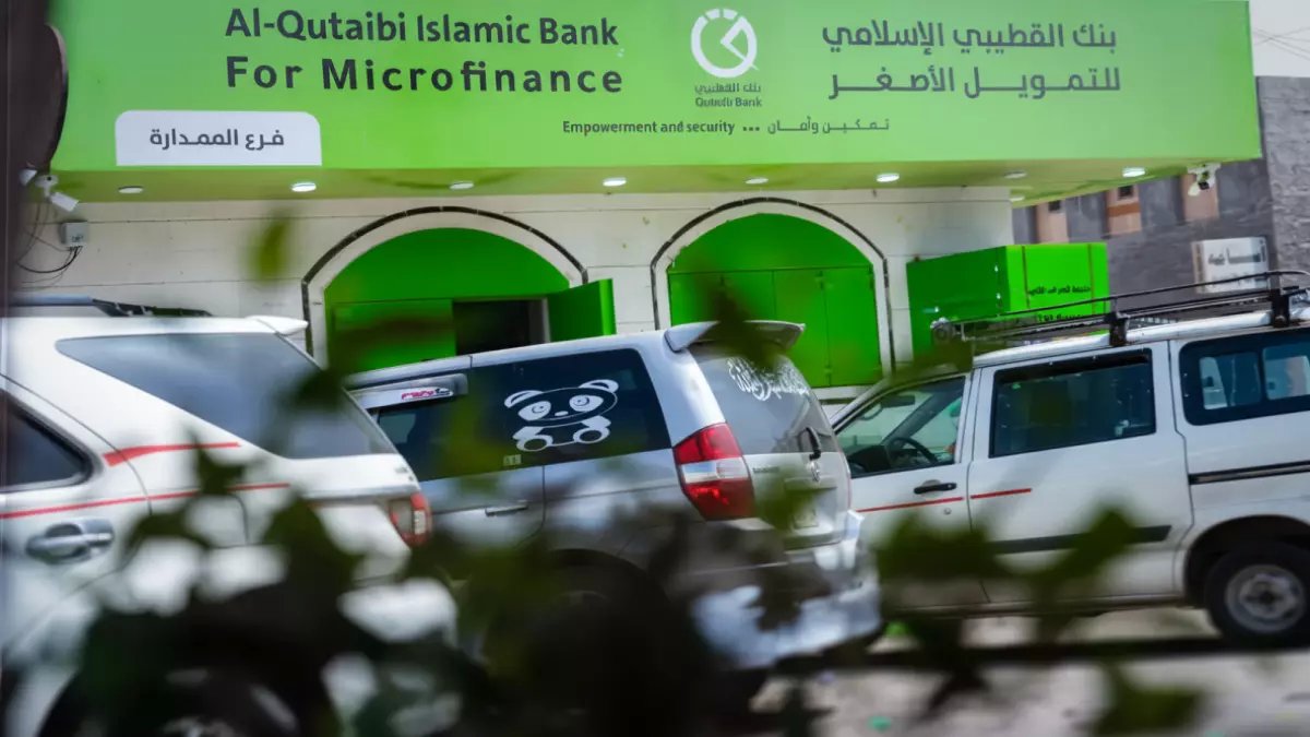 عاجل: بنك القطيبي يُفاجئ اليمنيين بافتتاح فرع جديد في المهرة - خدمات مصرفية ثورية تصل للجميع!