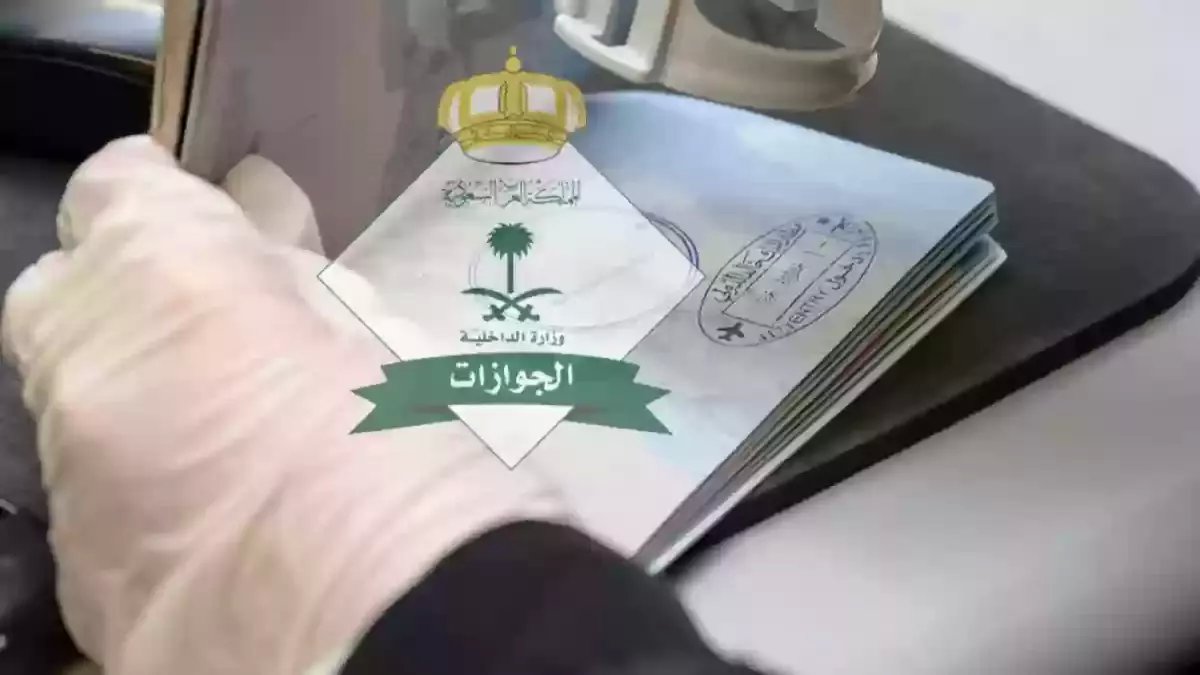 عاجل: السعودية تلغي رسوم الإقامة نهائياً لـ 6 فئات محددة... هل أنت منهم؟