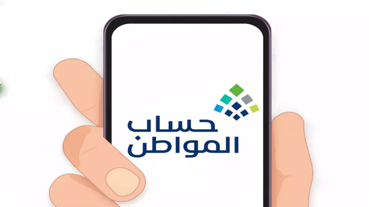 عاجل: حساب المواطن يفجر مفاجأة مدوية حول استقطاع التقاعد - والكشف عن أهلية يناير صادم!