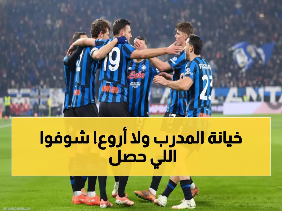  جاسبريني يدمر روما السابق بهدف قاتل... الذئاب تنهار أمام مدربها القديم!