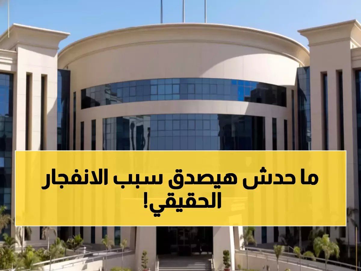  انفجار غازي مخيف بمحطة وقود العاشر من رمضان... والداخلية تكشف الحقيقة الصادمة!