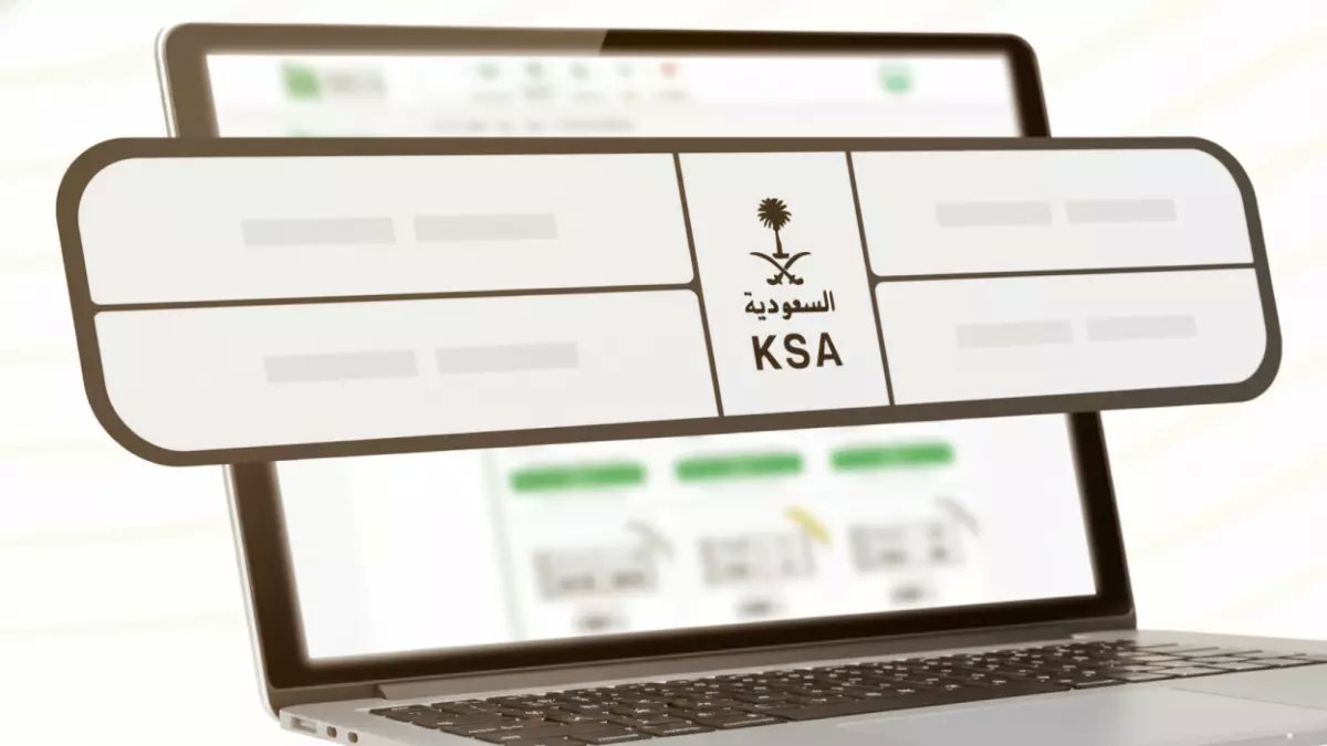 عاجل: مزاد إلكتروني للوحات المميزة عبر أبشر ينتهي غداً... آخر فرصة للحصول على لوحتك المفضلة!