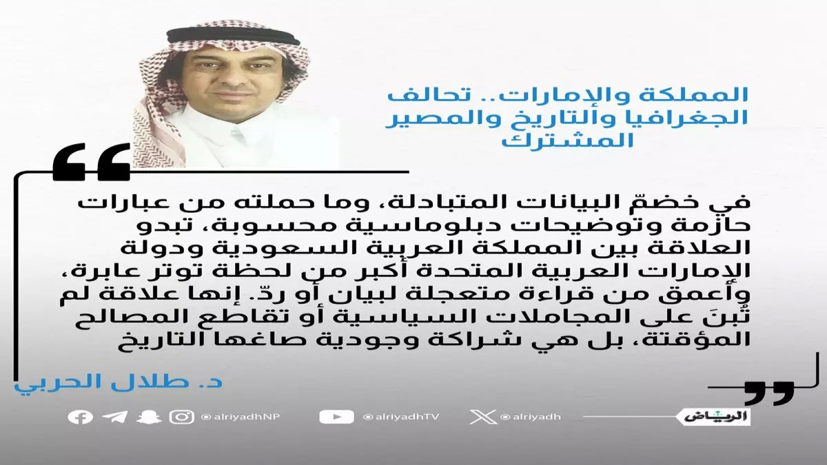 عاجل: بيانات نارية تهز الخليج… هل تنهار الشراكة السعودية الإماراتية أم تخرج أقوى؟
