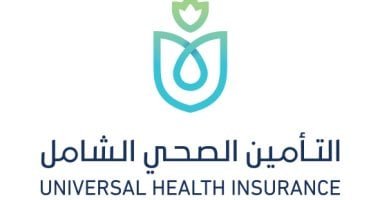 التأمين الصحى: وحدة الاقتصاديات تدرج 59 دواءً جديدًا و 29 خدمة خلال 2025