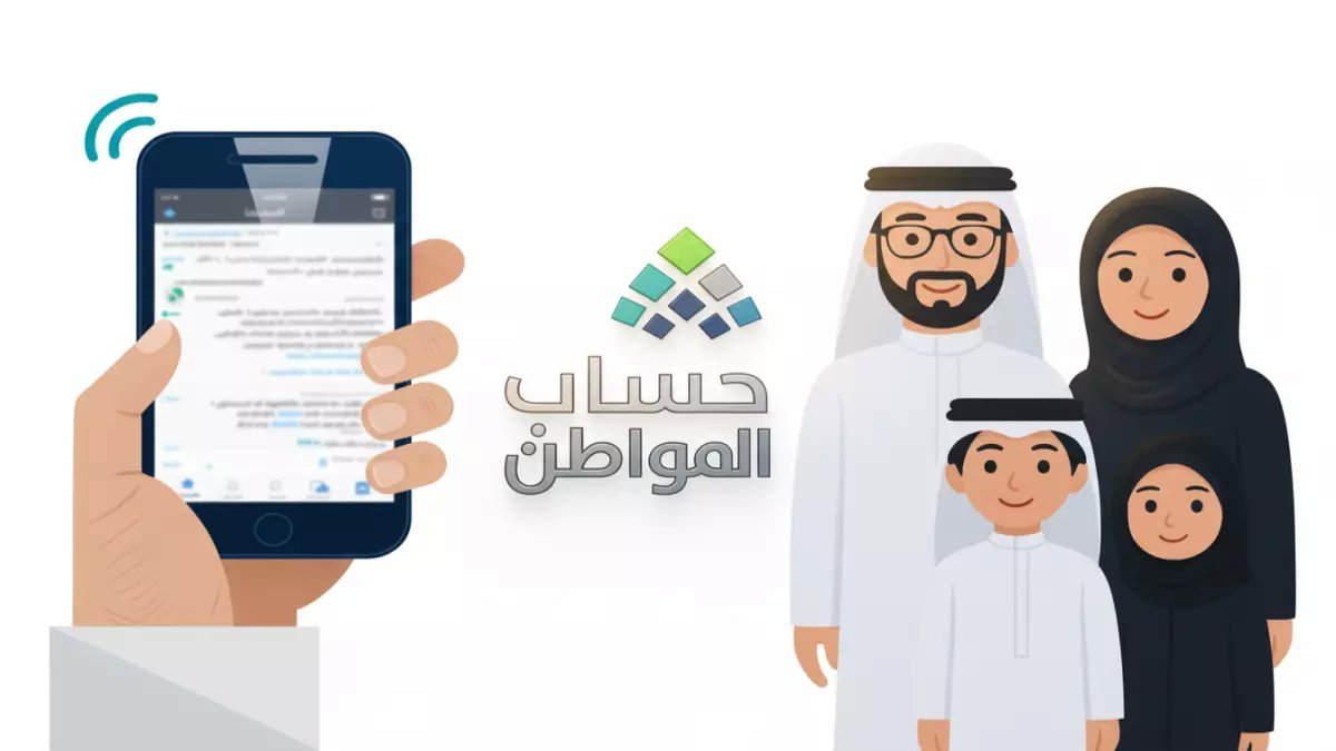 عاجل: الملك سلمان يمدد دعم حساب المواطن حتى 2026… والكشف عن سلم الرواتب الكامل بعد الشائعات!