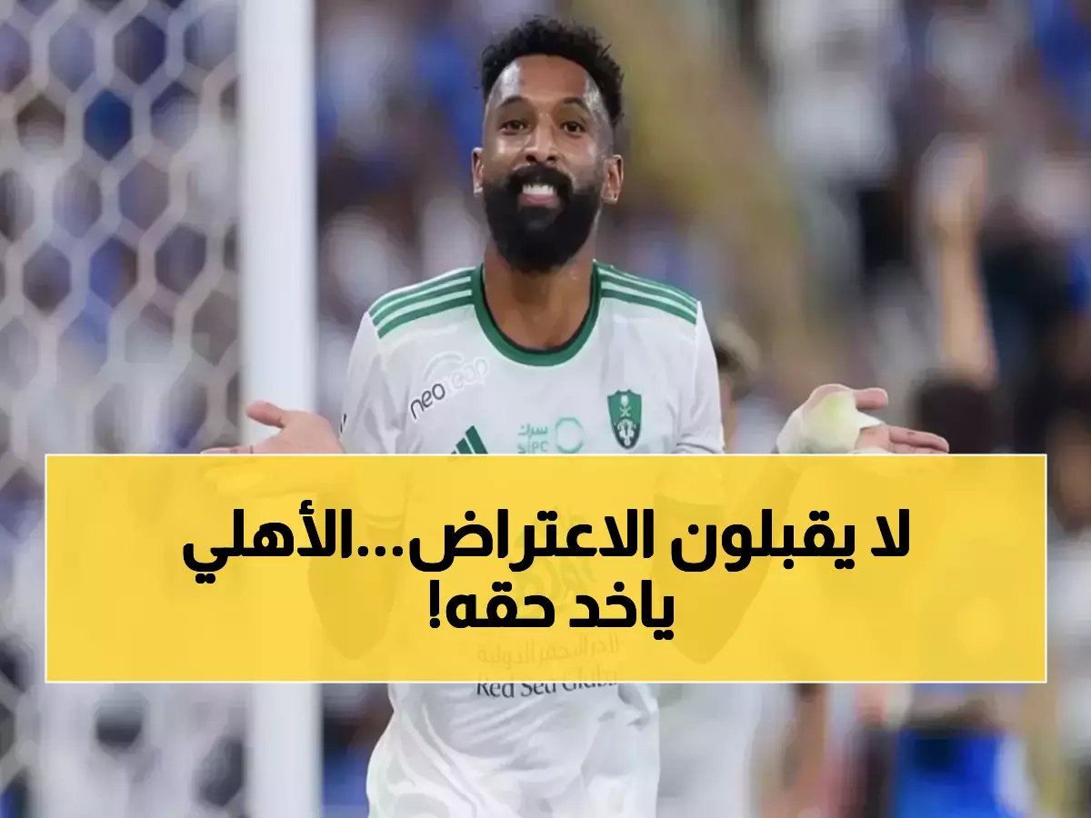  الفتح يدفع 68 ألف ريال للأهلي والبريكان... حكم نهائي لا رجعة فيه يغلق أشهر قضايا الكرة السعودية!