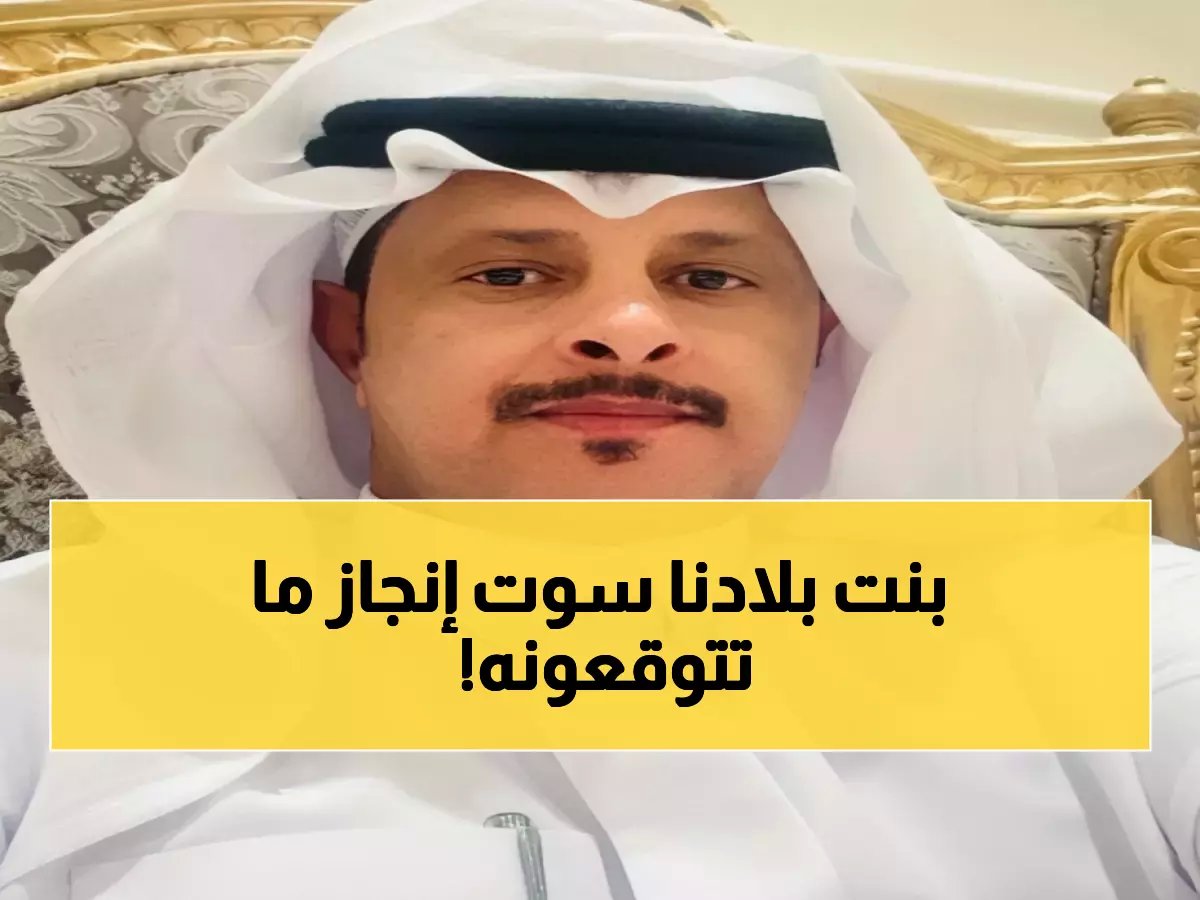  مديرة مسؤولية مجتمعية تحصد ماجستير وترقية استثنائية بجامعة الأمير سطام - إنجاز يلهم النساء السعوديات!