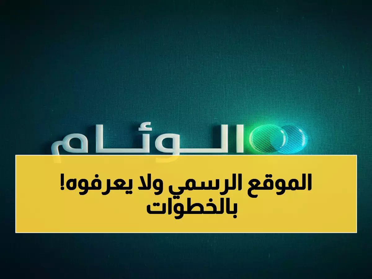  خطوات سرية للحصول على نتائج نور 1447 خلال ثوانٍ... 90% من أولياء الأمور يجهلونها!